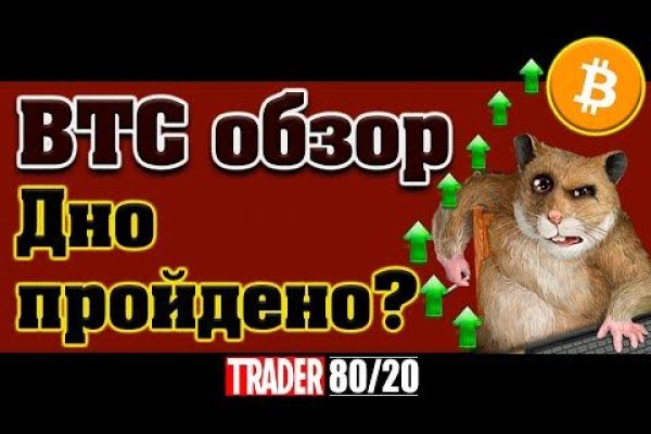 Омг хыдра клуб онион ком