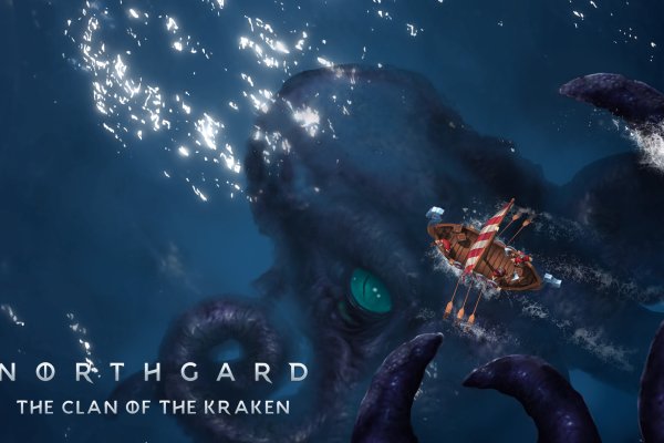 Kraken оф сайт