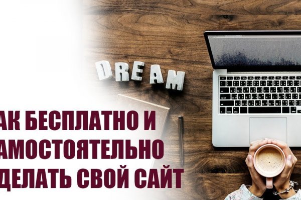 Почему не работает мега