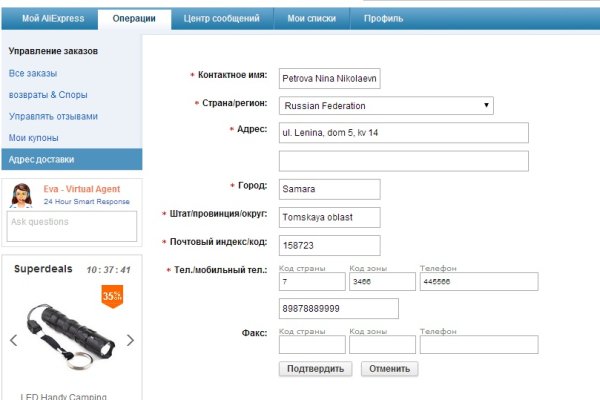 Как правильно пользоваться сайтом кракен