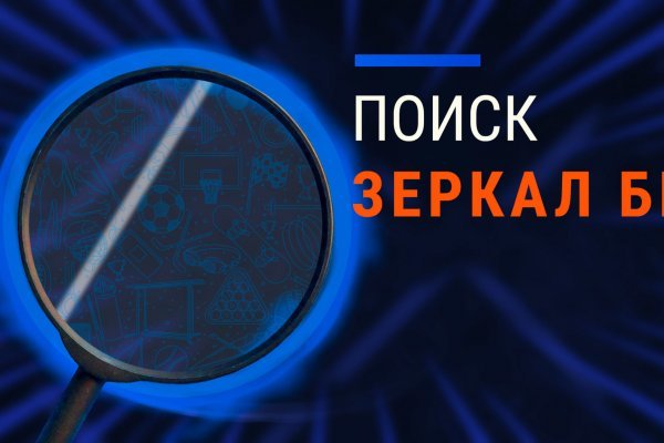 BlackSprut вы забанены сколько ждать